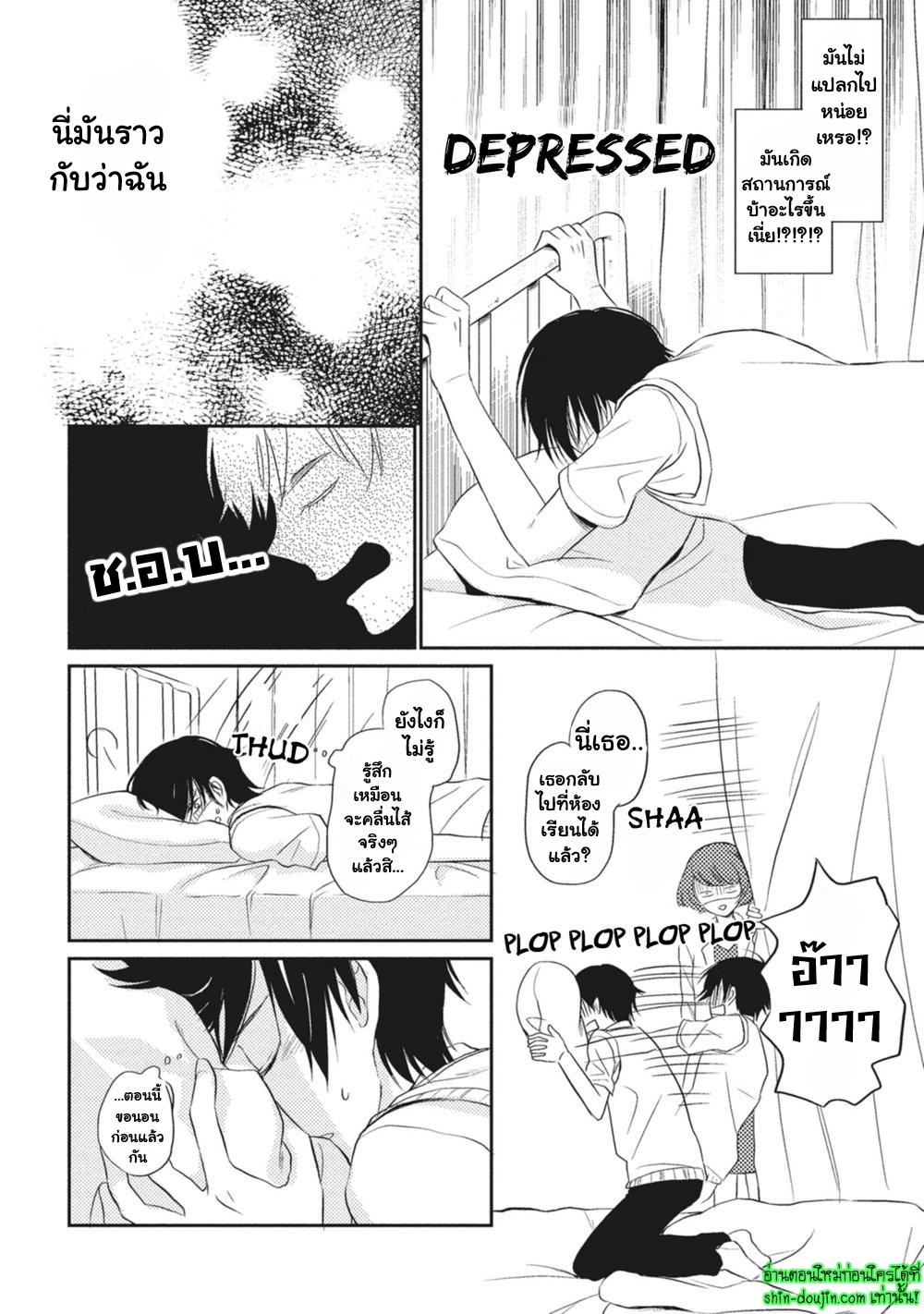 Seishun Girigiri Outline EP 1